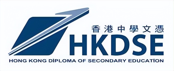 HKDSE 考试 logo