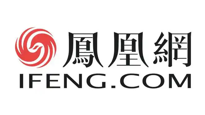 凤凰